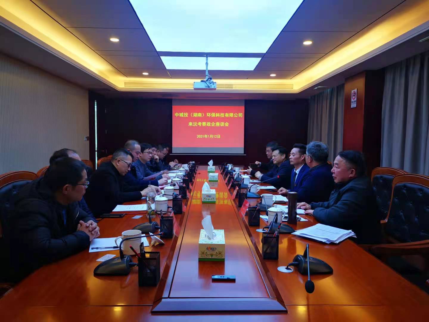 微信图片_20210323102534.jpg