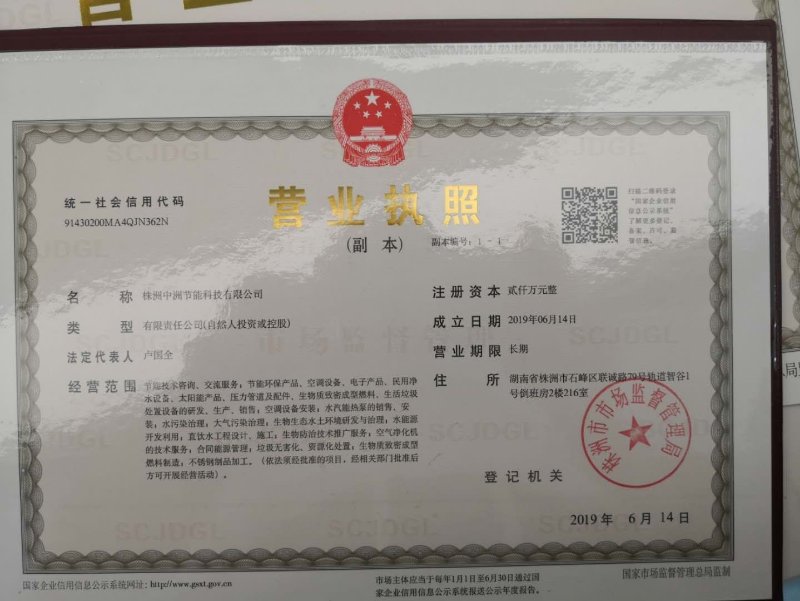 微信图片_20190618093643.jpg