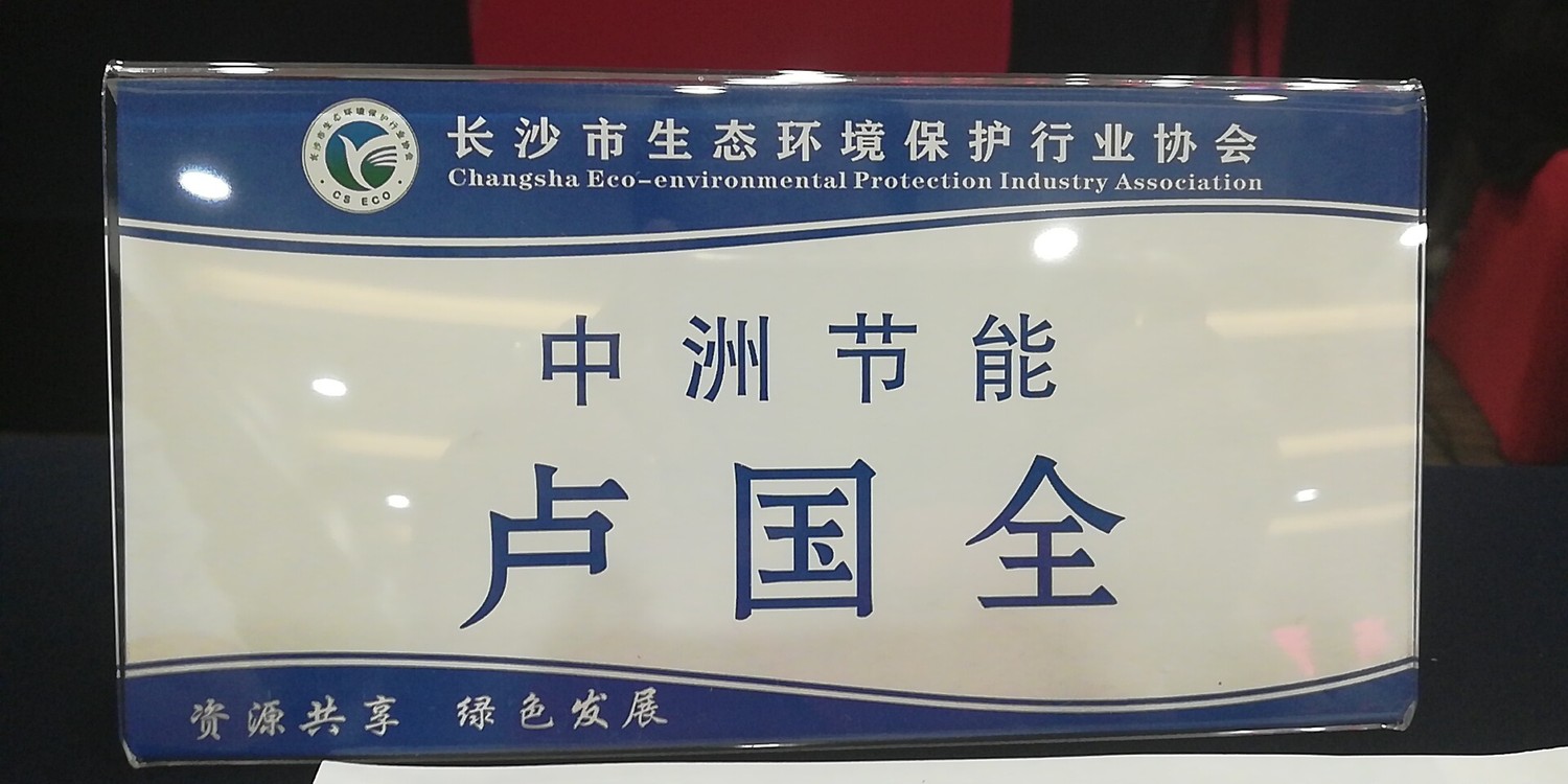 微信图片_20190618101644.jpg