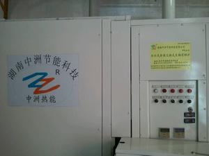生物质锅炉 诚邀全国各地加盟商加盟、授权生产！