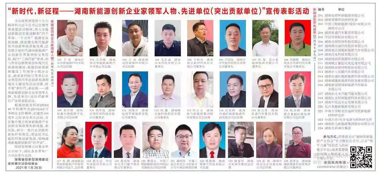 微信图片_20210127084756.jpg